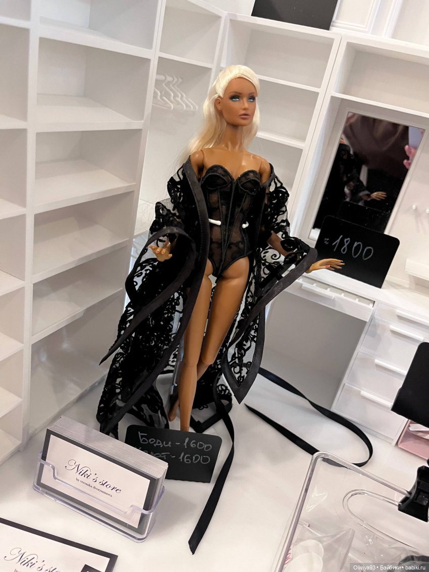 Doll Stock 23 ноября 2025 Doll Stock 23 ноября 2025