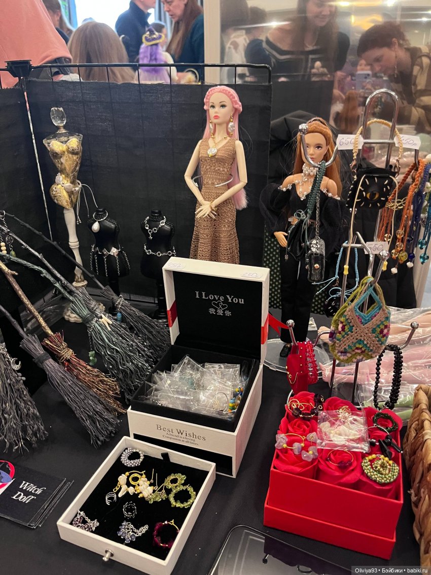 Doll Stock 23 ноября 2025 Doll Stock 23 ноября 2025