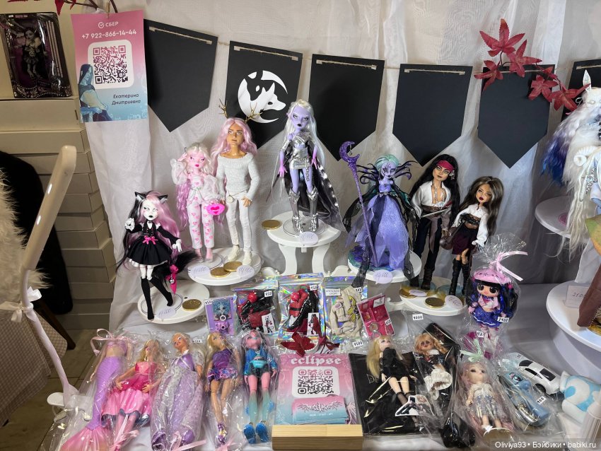 Doll Stock 23 ноября 2025 Doll Stock 23 ноября 2025