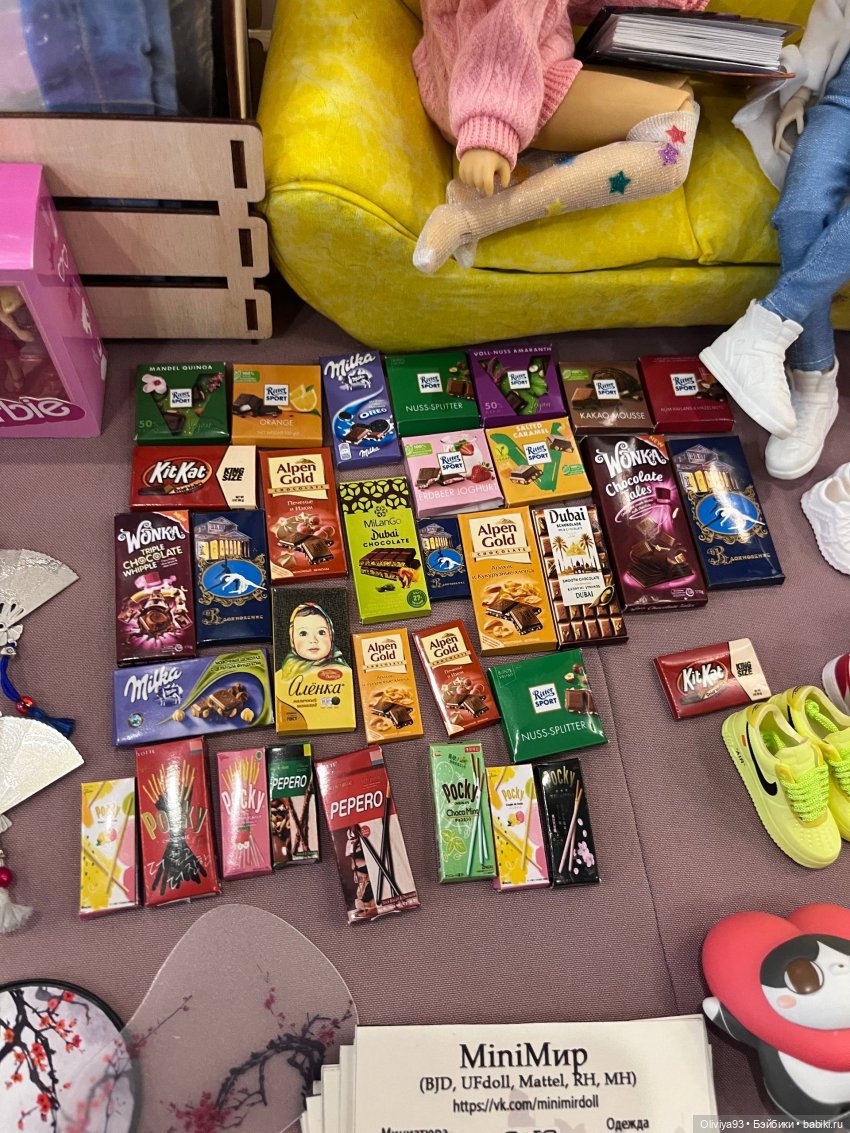 Doll Stock 23 ноября 2025 Doll Stock 23 ноября 2025