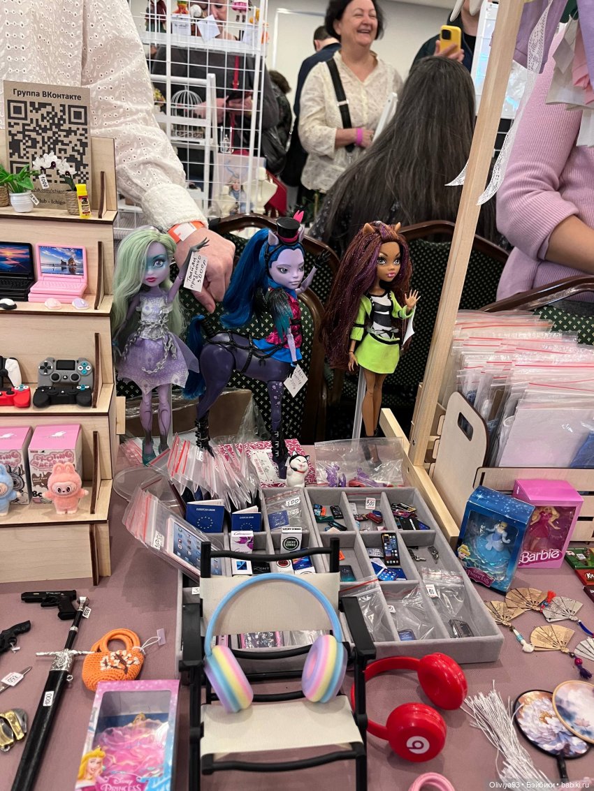 Doll Stock 23 ноября 2025 Doll Stock 23 ноября 2025