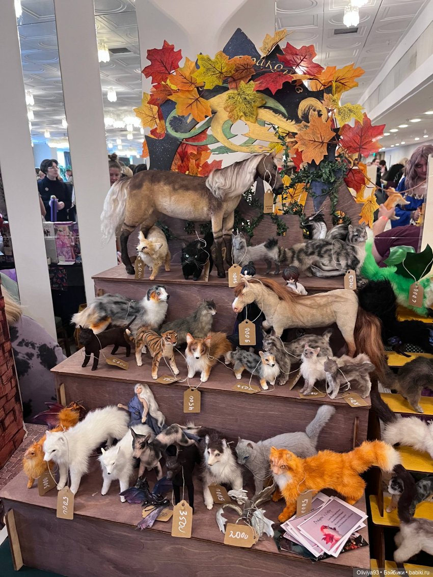 Doll Stock 23 ноября 2025 Doll Stock 23 ноября 2025