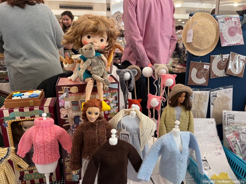 Doll Stock 23 ноября 2025 Doll Stock 23 ноября 2025