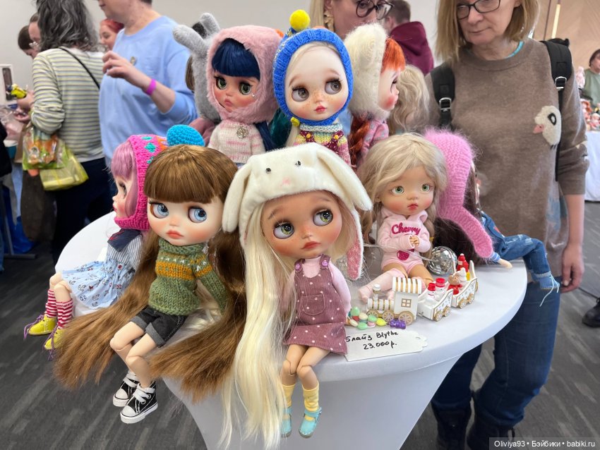 Doll Stock 23 ноября 2025 Doll Stock 23 ноября 2025