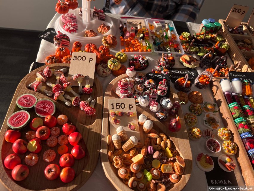 Doll Stock 23 ноября 2025 Doll Stock 23 ноября 2025