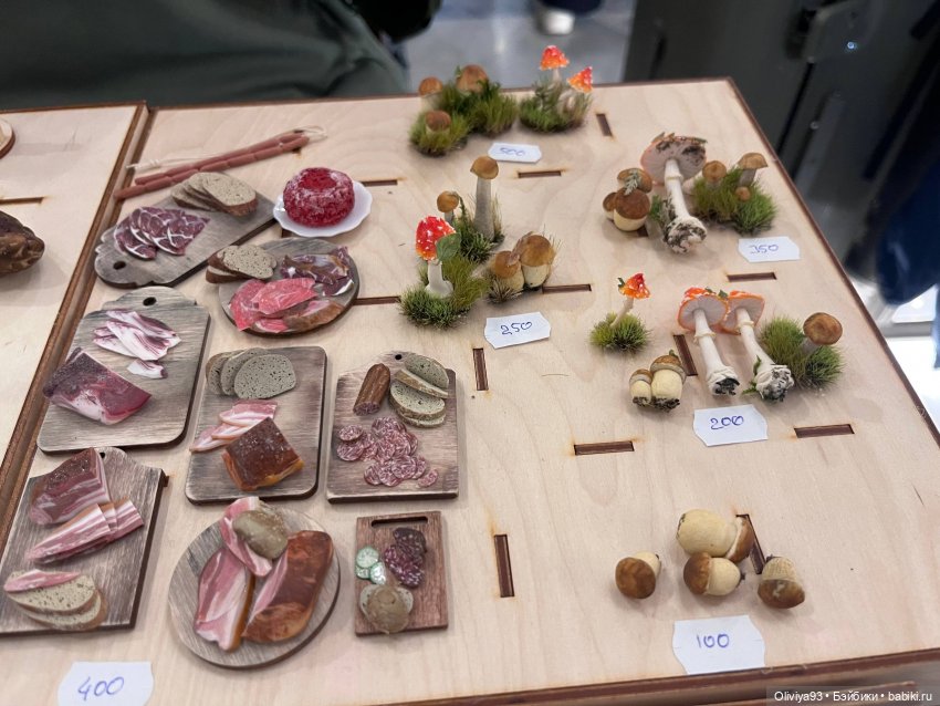 Doll Stock 23 ноября 2025 Doll Stock 23 ноября 2025