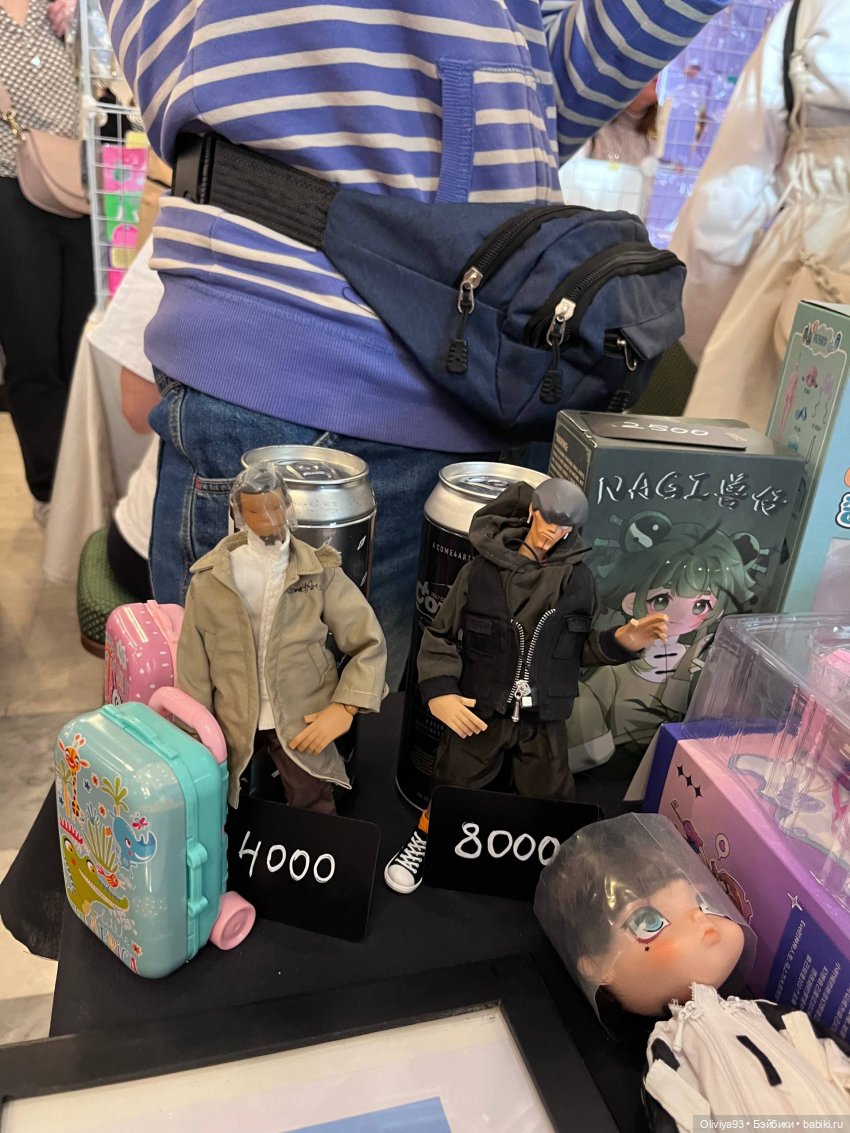 Doll Stock 23 ноября 2025 Doll Stock 23 ноября 2025