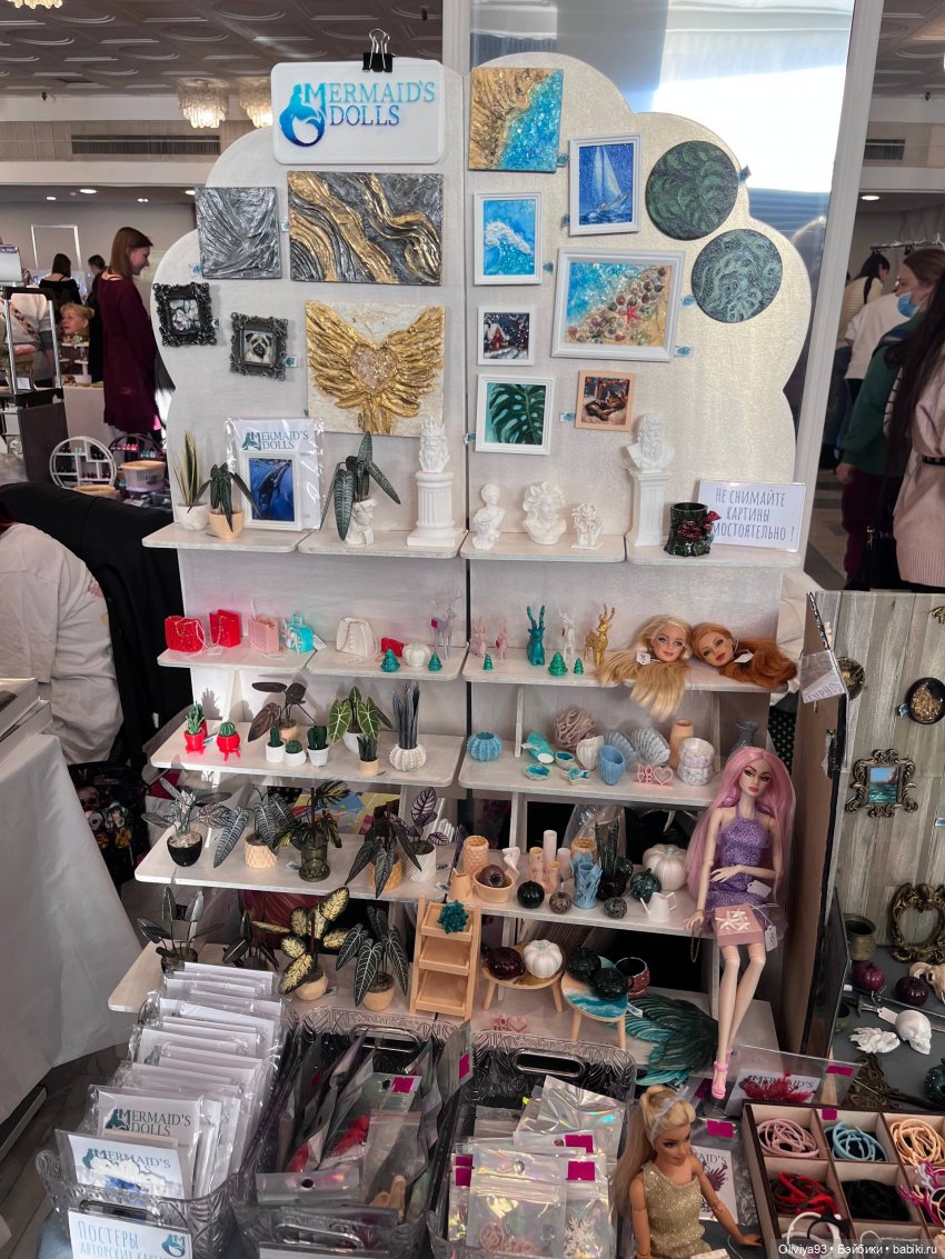 Doll Stock 23 ноября 2025 Doll Stock 23 ноября 2025