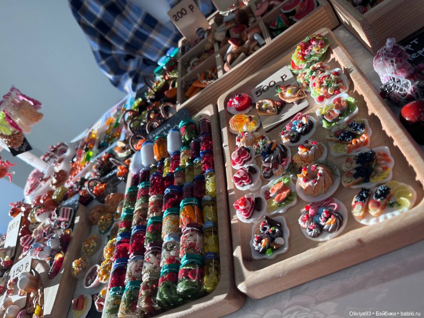 Doll Stock 23 ноября 2025 Doll Stock 23 ноября 2025