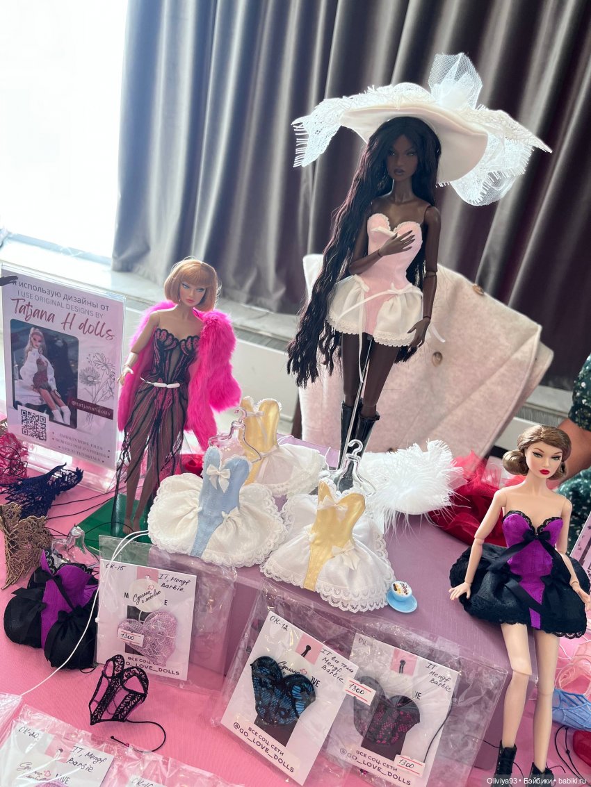 Doll Stock 23 ноября 2025 Doll Stock 23 ноября 2025