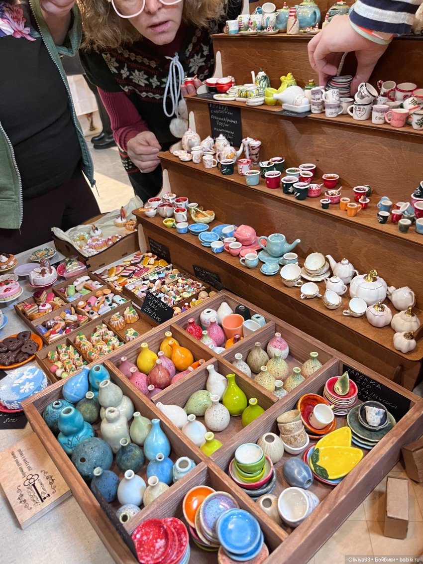 Doll Stock 23 ноября 2025 Doll Stock 23 ноября 2025