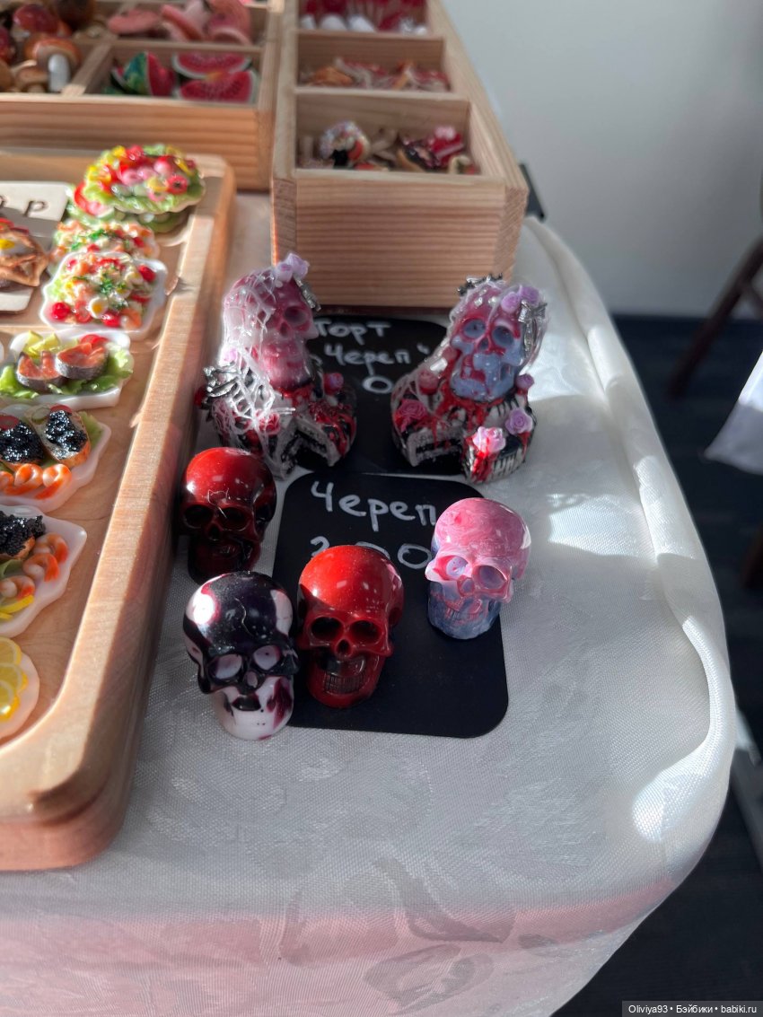 Doll Stock 23 ноября 2025 Doll Stock 23 ноября 2025