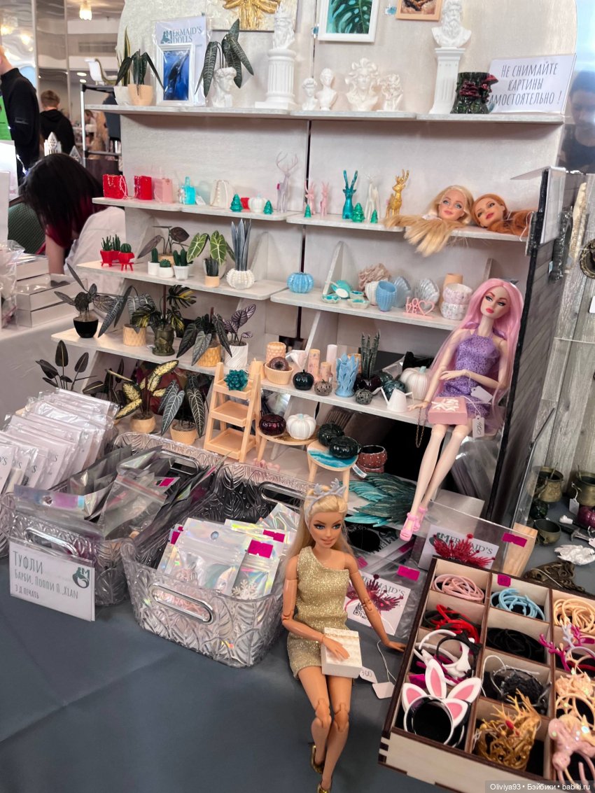 Doll Stock 23 ноября 2025 Doll Stock 23 ноября 2025