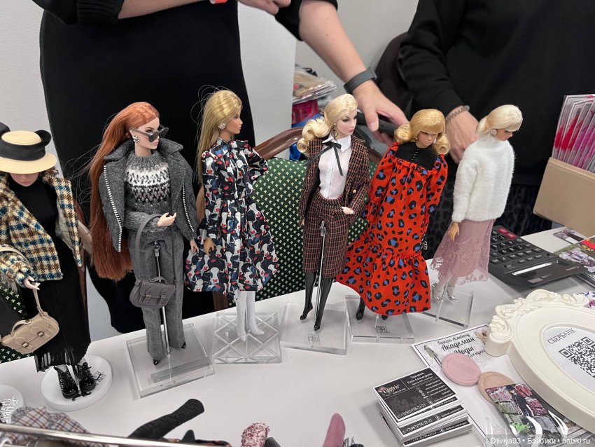 Doll Stock 23 ноября 2025 Doll Stock 23 ноября 2025