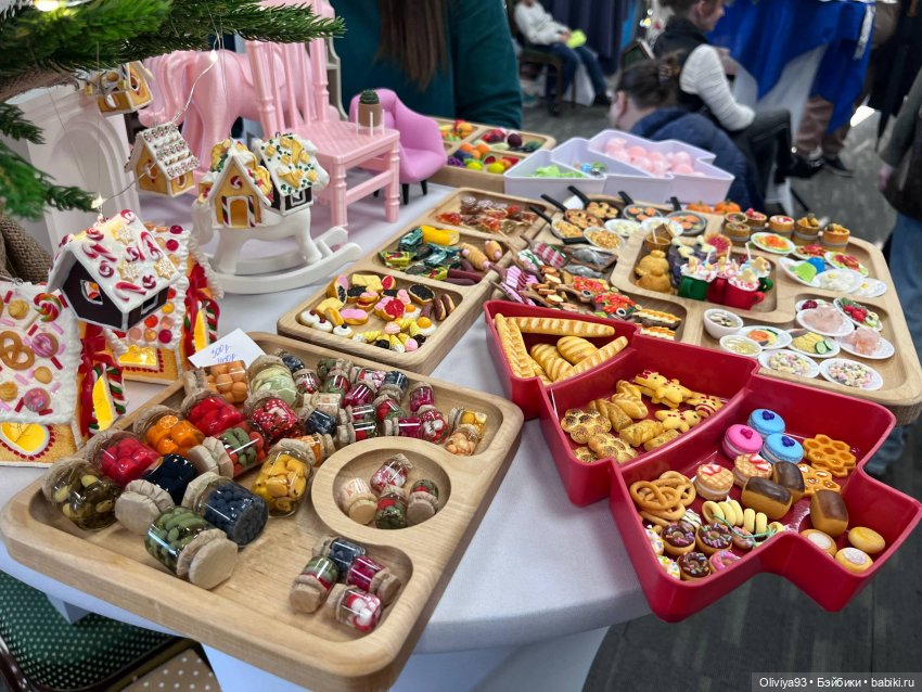 Doll Stock 23 ноября 2025 Doll Stock 23 ноября 2025