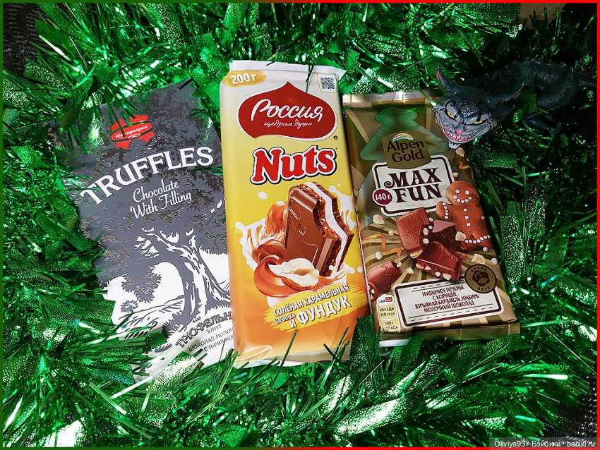 Адвент 2025 на MyAnimeShelf