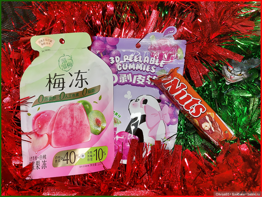 Адвент 2025 на MyAnimeShelf