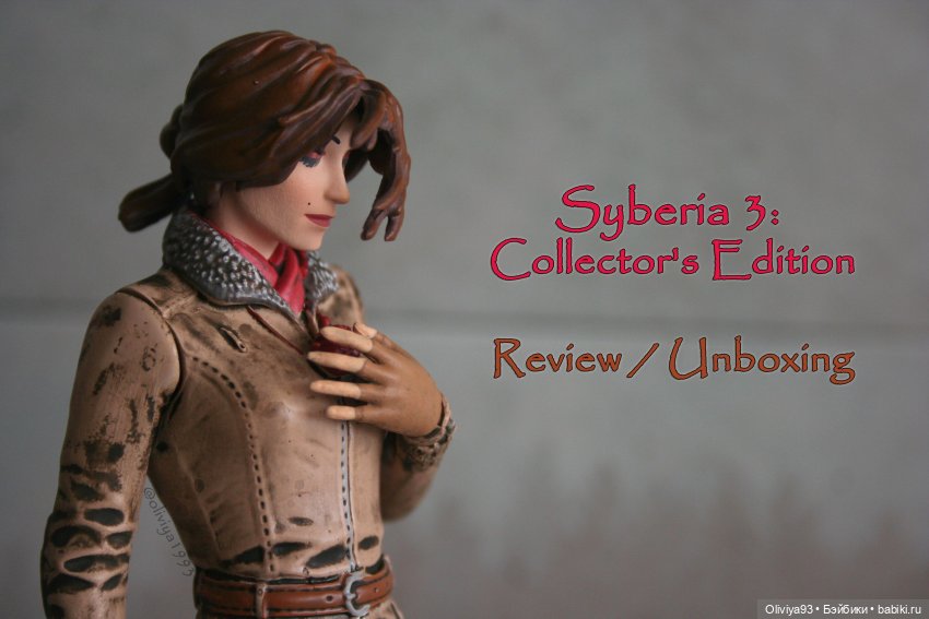 Syberia 3 - Kate Walker Collector Edition