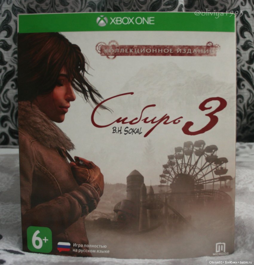 Syberia 3 - Kate Walker Collector Edition