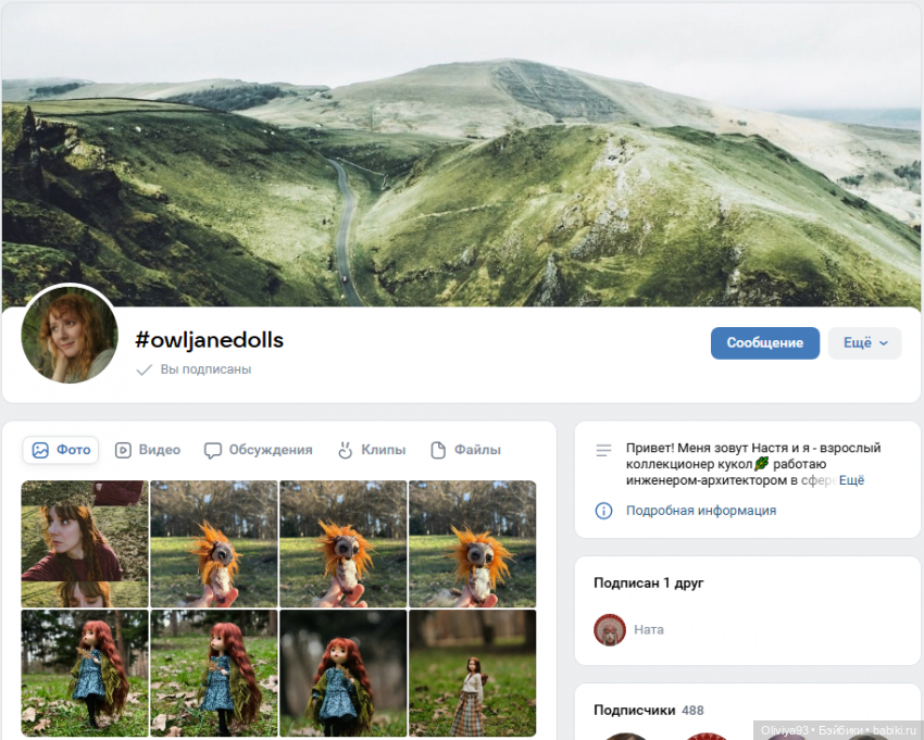 Голос коллекции • Вдохновитель (День 25) (фото 3)