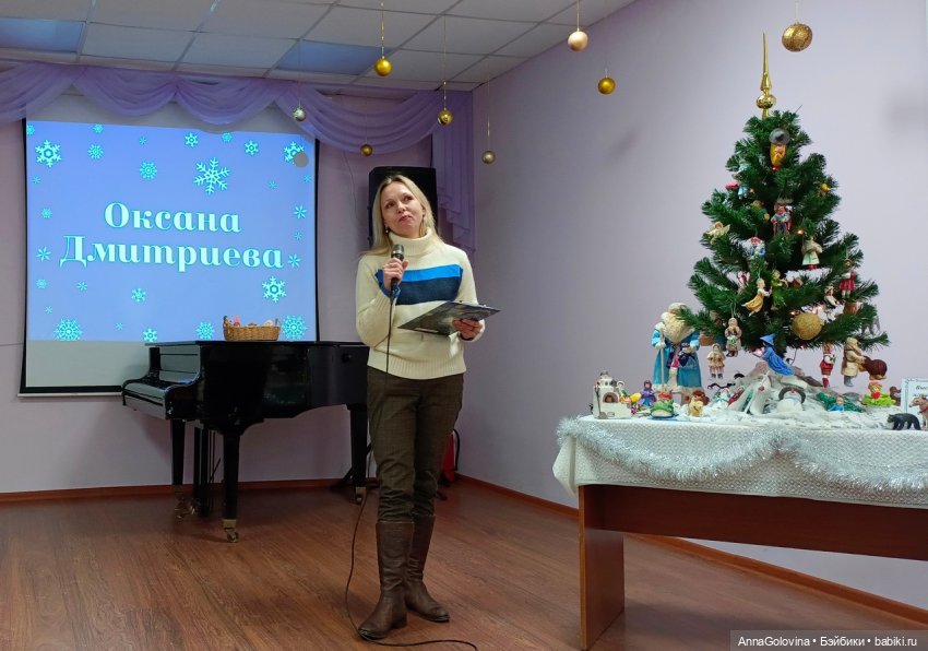 Старый Новый Год. Ватные игрушки. Саратов. Библиотека (фото 8)