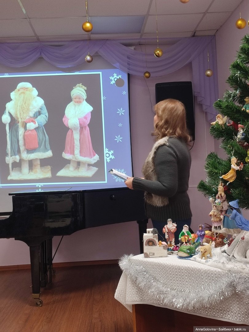 Старый Новый Год. Ватные игрушки. Саратов. Библиотека (фото 4)