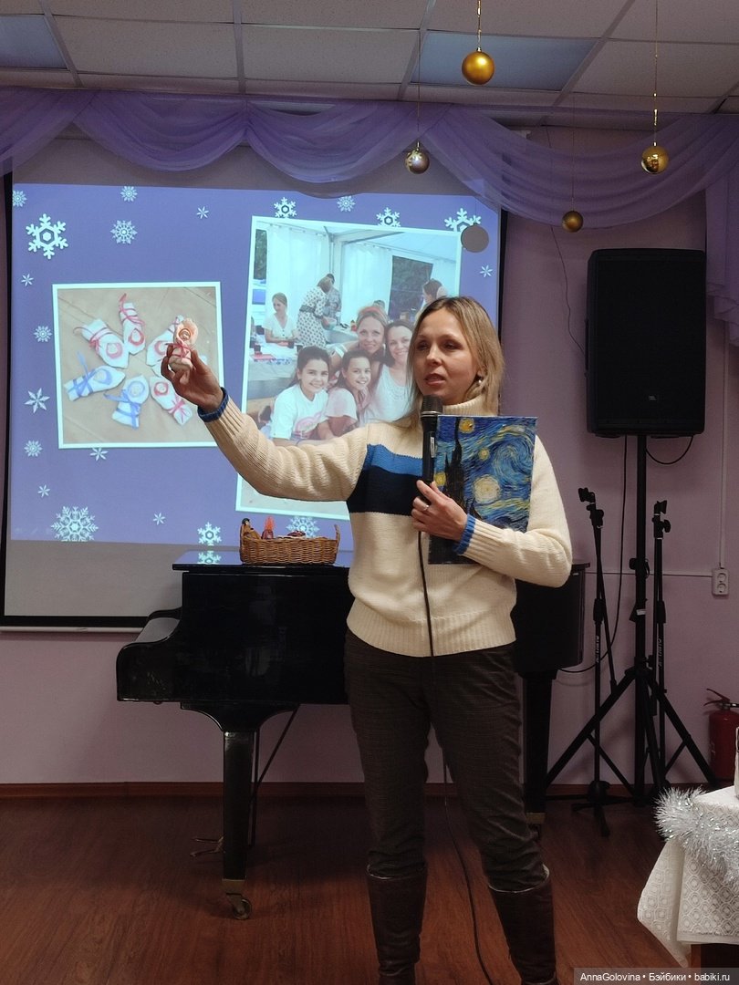 Старый Новый Год. Ватные игрушки. Саратов. Библиотека (фото 9)