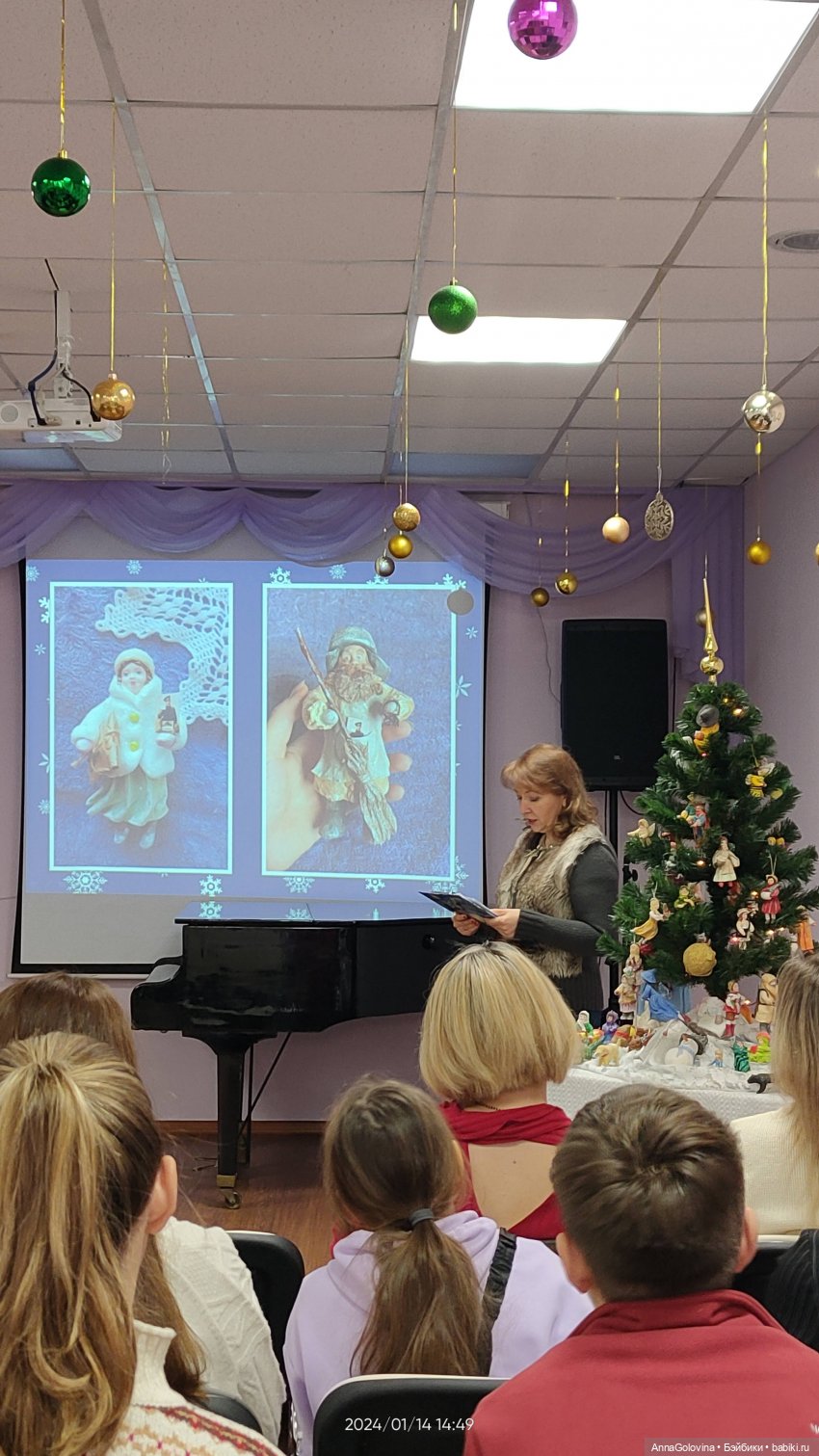 Старый Новый Год. Ватные игрушки. Саратов. Библиотека (фото 5)