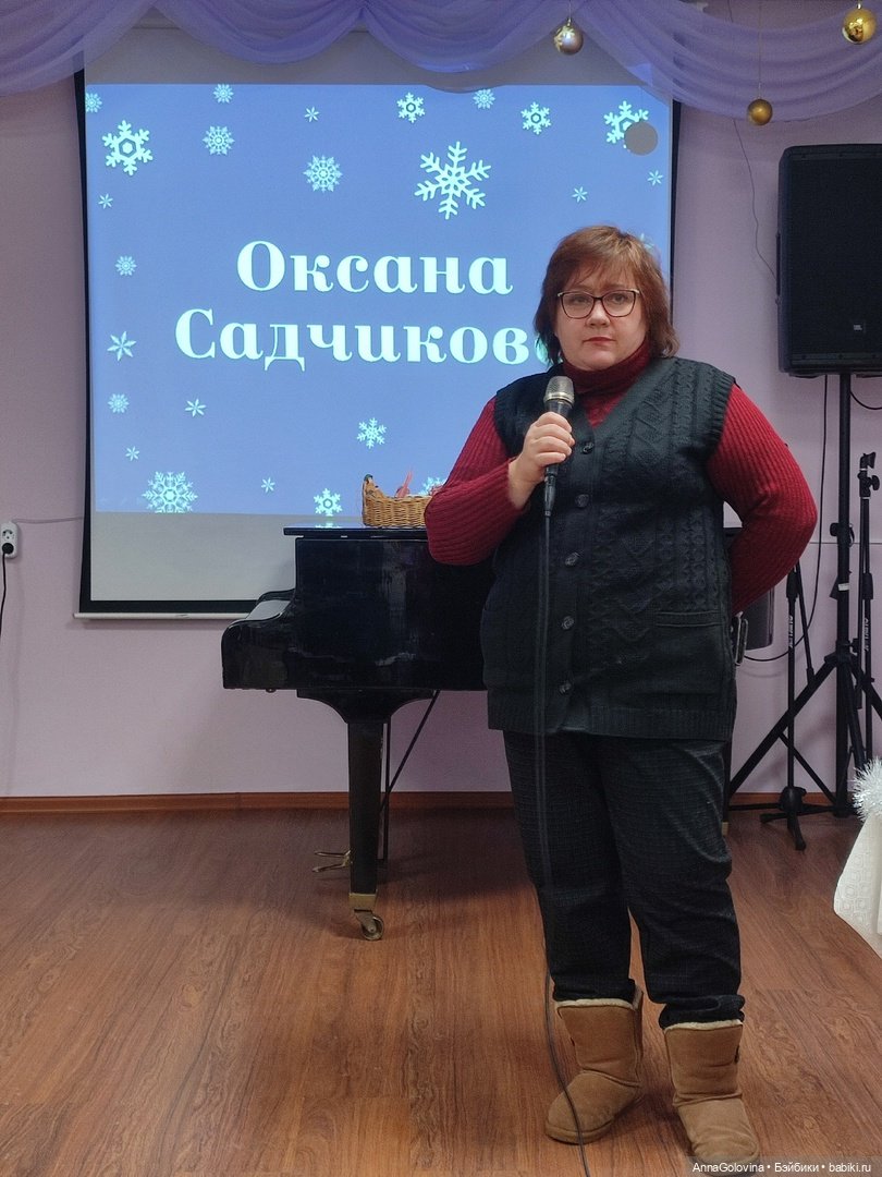 Старый Новый Год. Ватные игрушки. Саратов. Библиотека (фото 10)