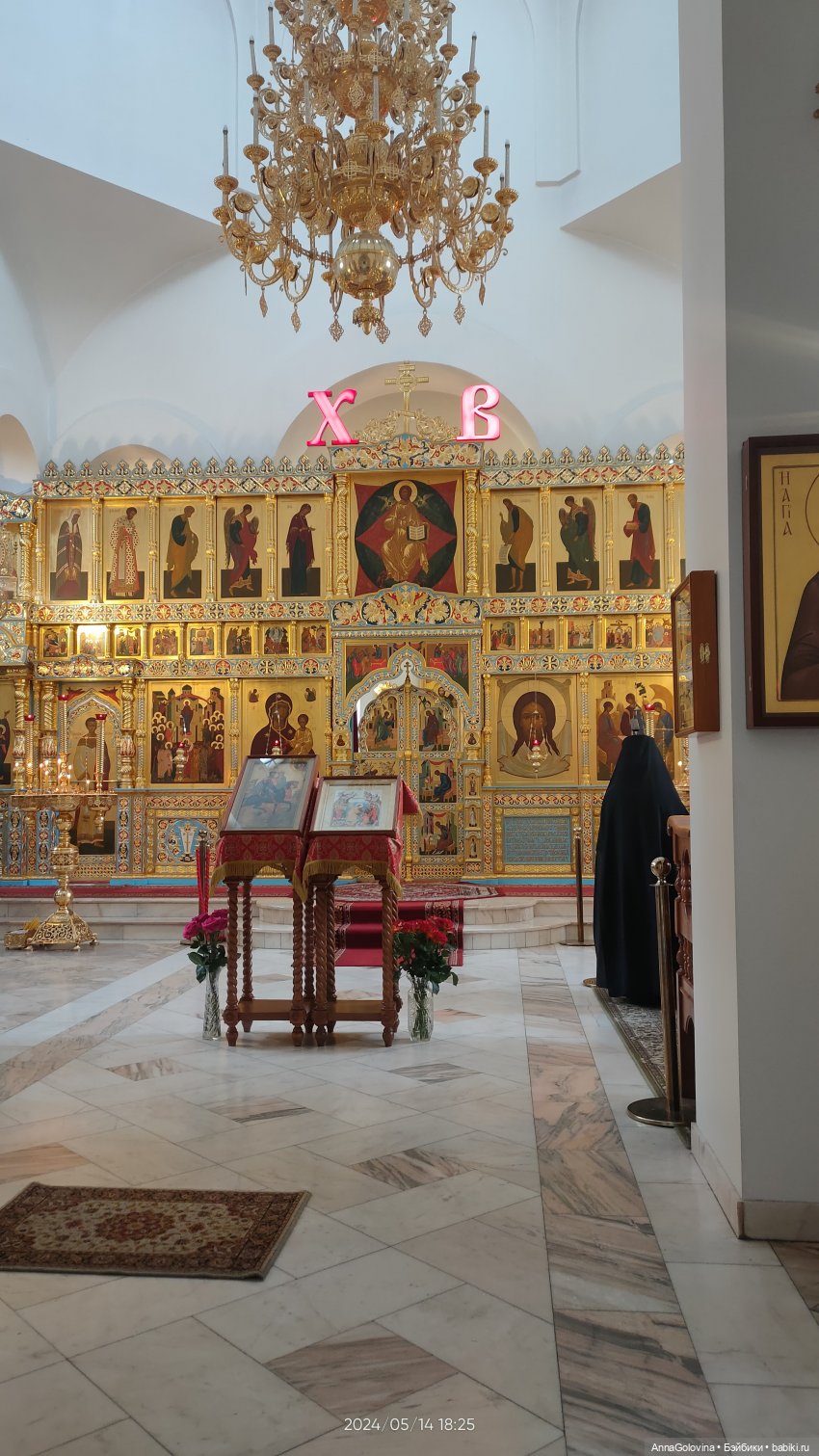 Радоница...Саратов.. 14 мая 2024г