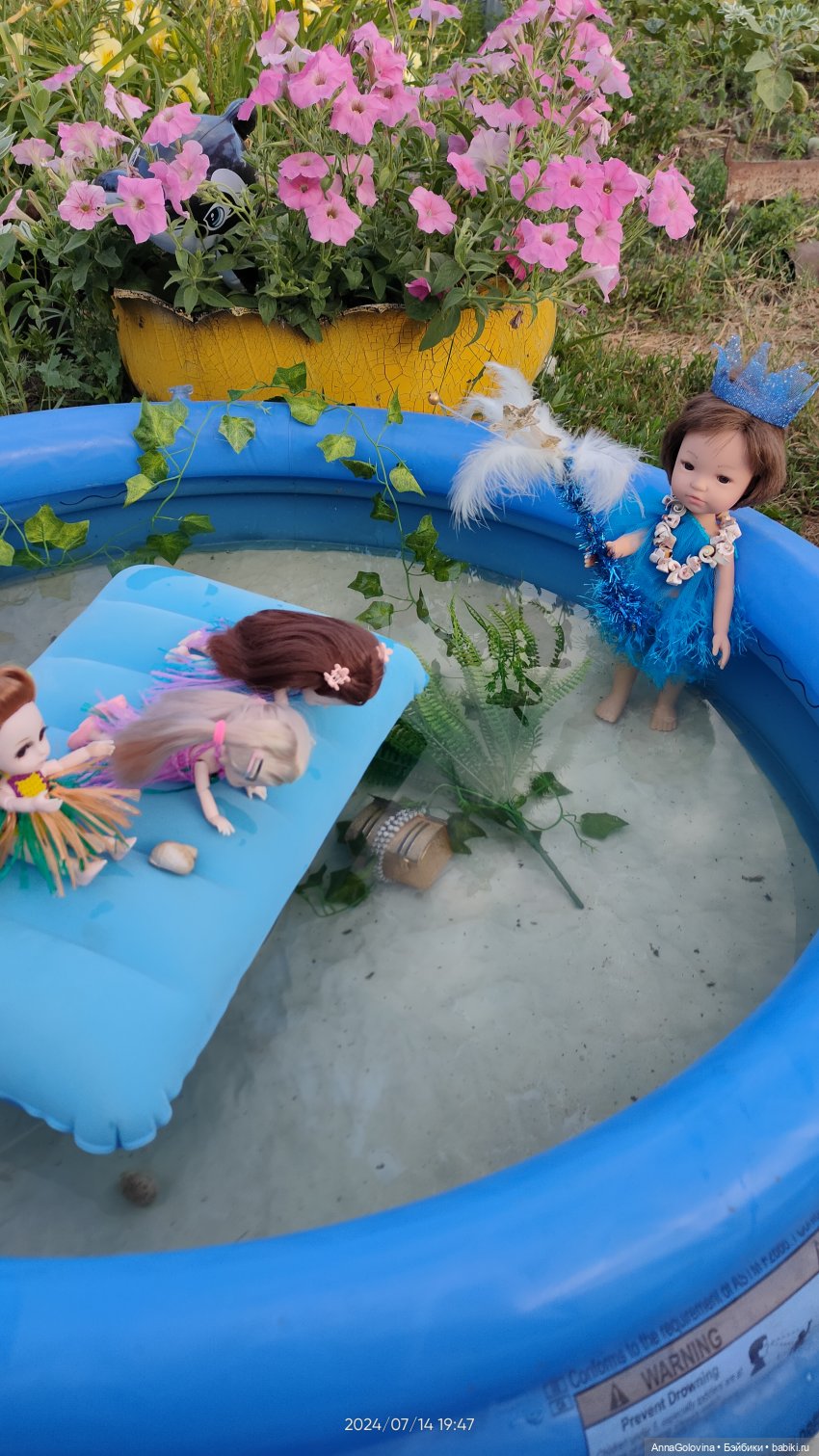 День Нептуна, или Впервые в лагере