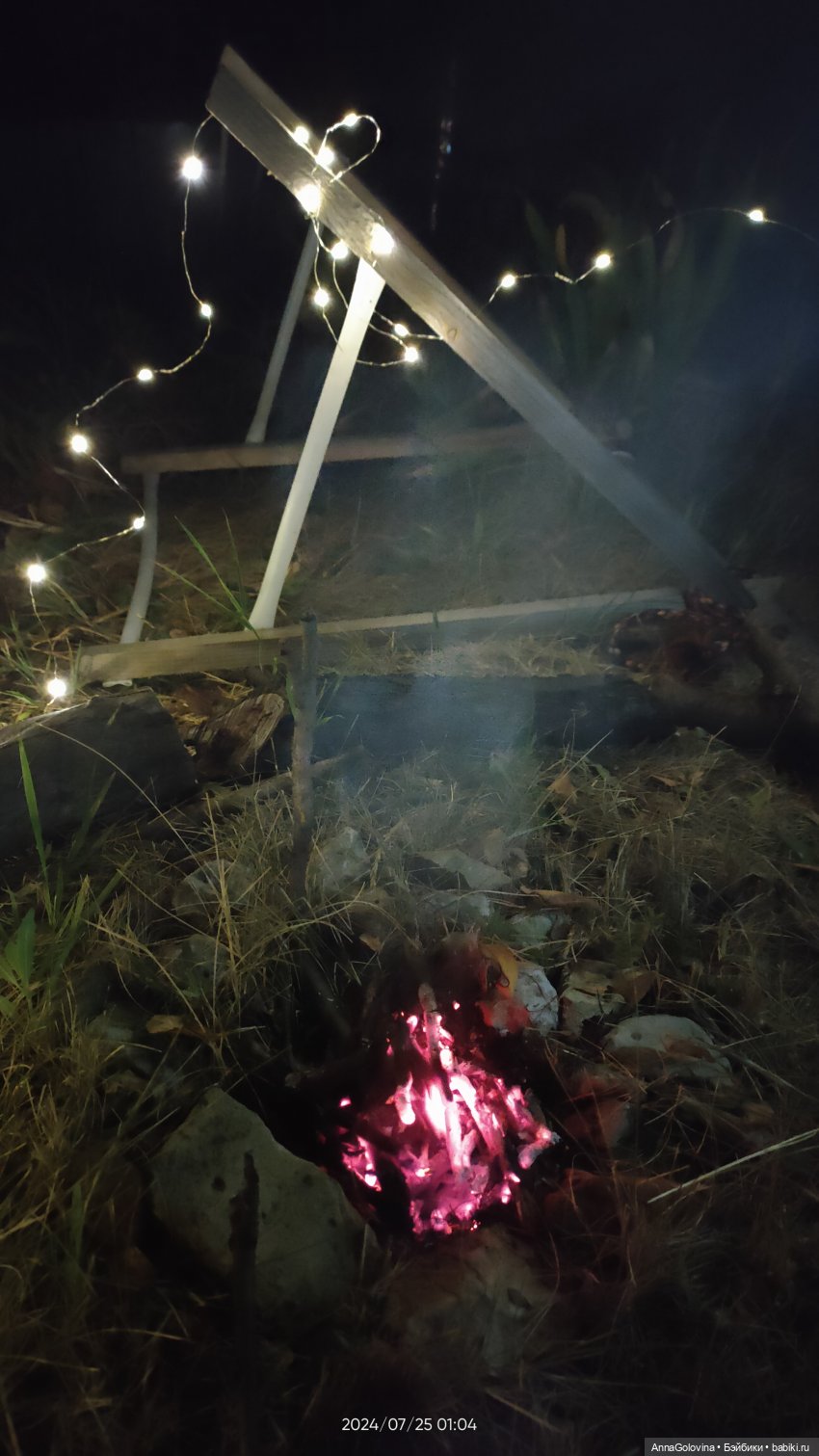 ДИСКОТЕКА и КОСТЁР. Закрытие смены в детском лагере "Дачный'