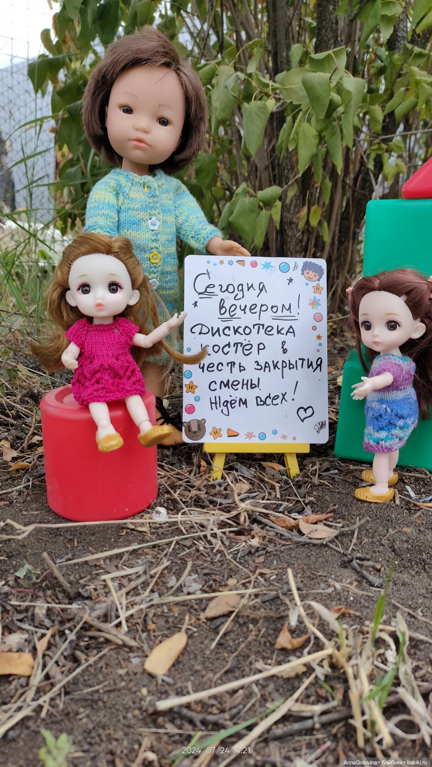 ДИСКОТЕКА и КОСТЁР. Закрытие смены в детском лагере "Дачный'