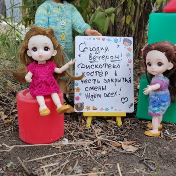 ДИСКОТЕКА и КОСТЁР. Закрытие смены в детском лагере "Дачный'.