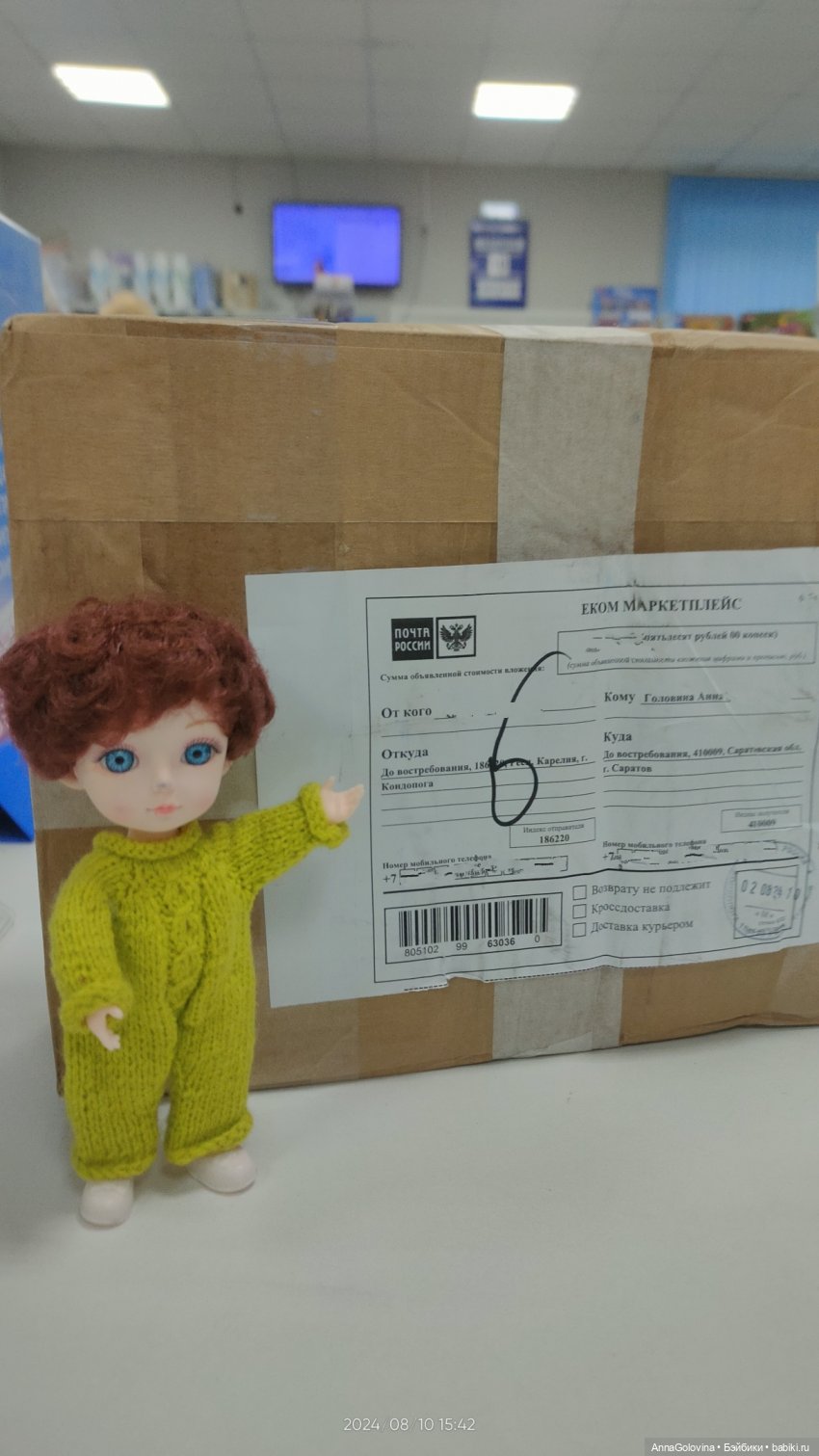 Подарок из Карелии — Интересное и необычное: фотоподборки