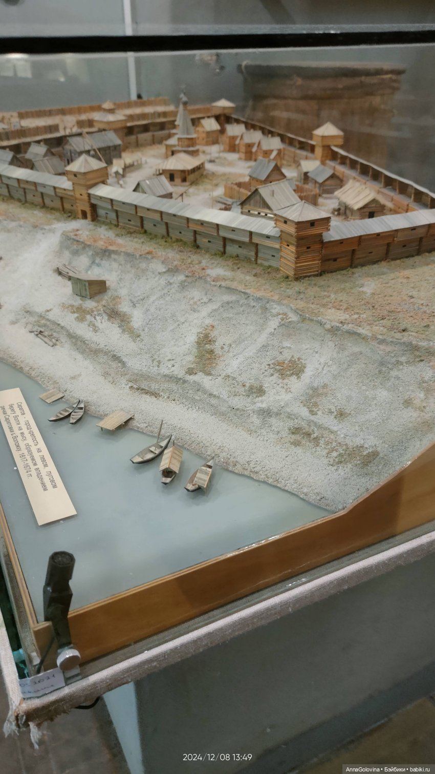 Как мы ходили в музей. Саратов. ЧАСТЬ 1 (фото 5)