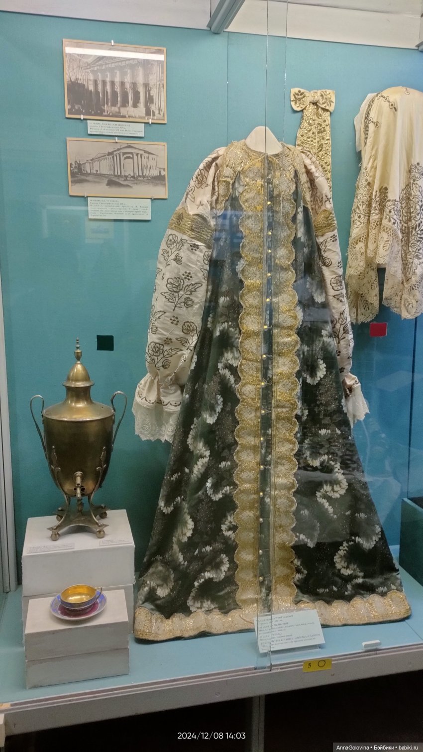 Как мы ходили в музей. Саратов. ЧАСТЬ 1