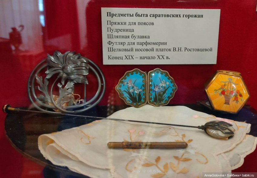 Как мы ходили в музей. Саратов. ЧАСТЬ 1