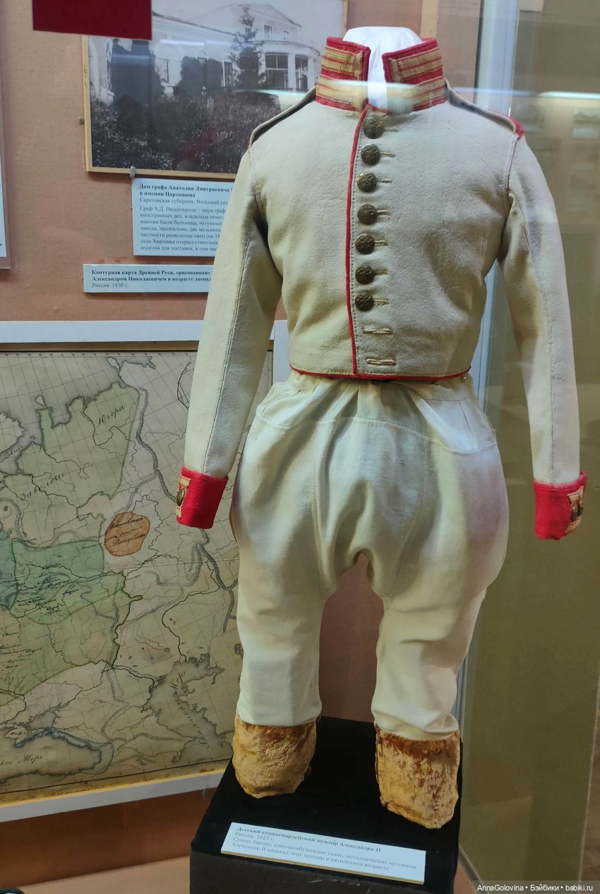 Как мы ходили в музей. Саратов. ЧАСТЬ 1