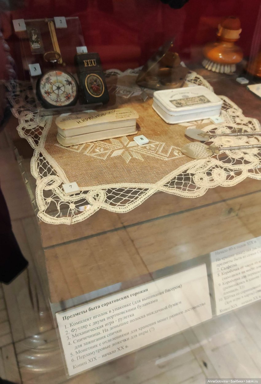 Как мы ходили в музей. Саратов. ЧАСТЬ 1