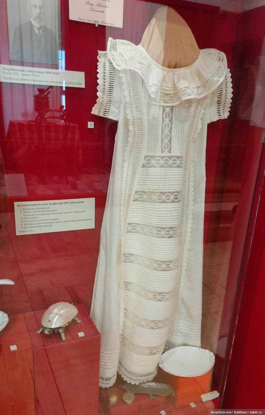 Как мы ходили в музей. Саратов. ЧАСТЬ 2 (фото 5)