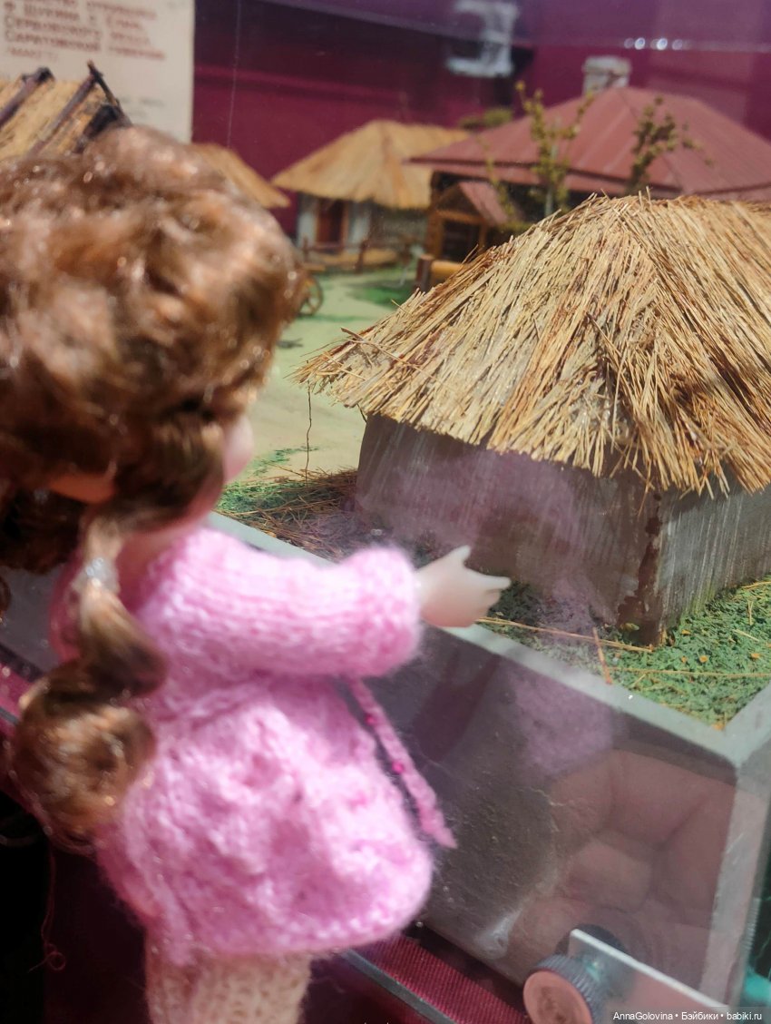 Как мы ходили в музей. Саратов. ЧАСТЬ 2 (фото 9)