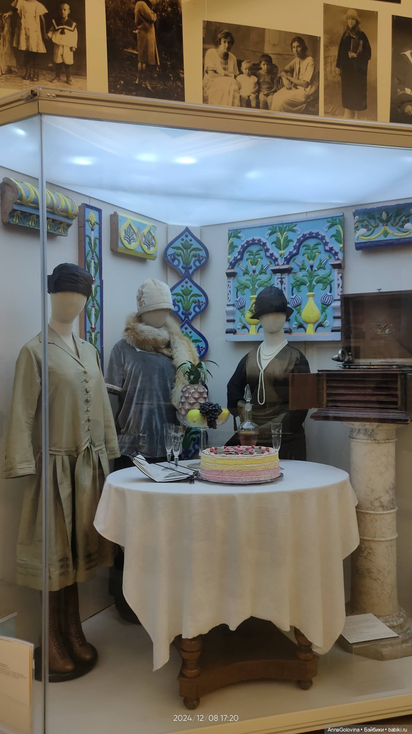 Как мы ходили в музей. Саратов. ЧАСТЬ 2