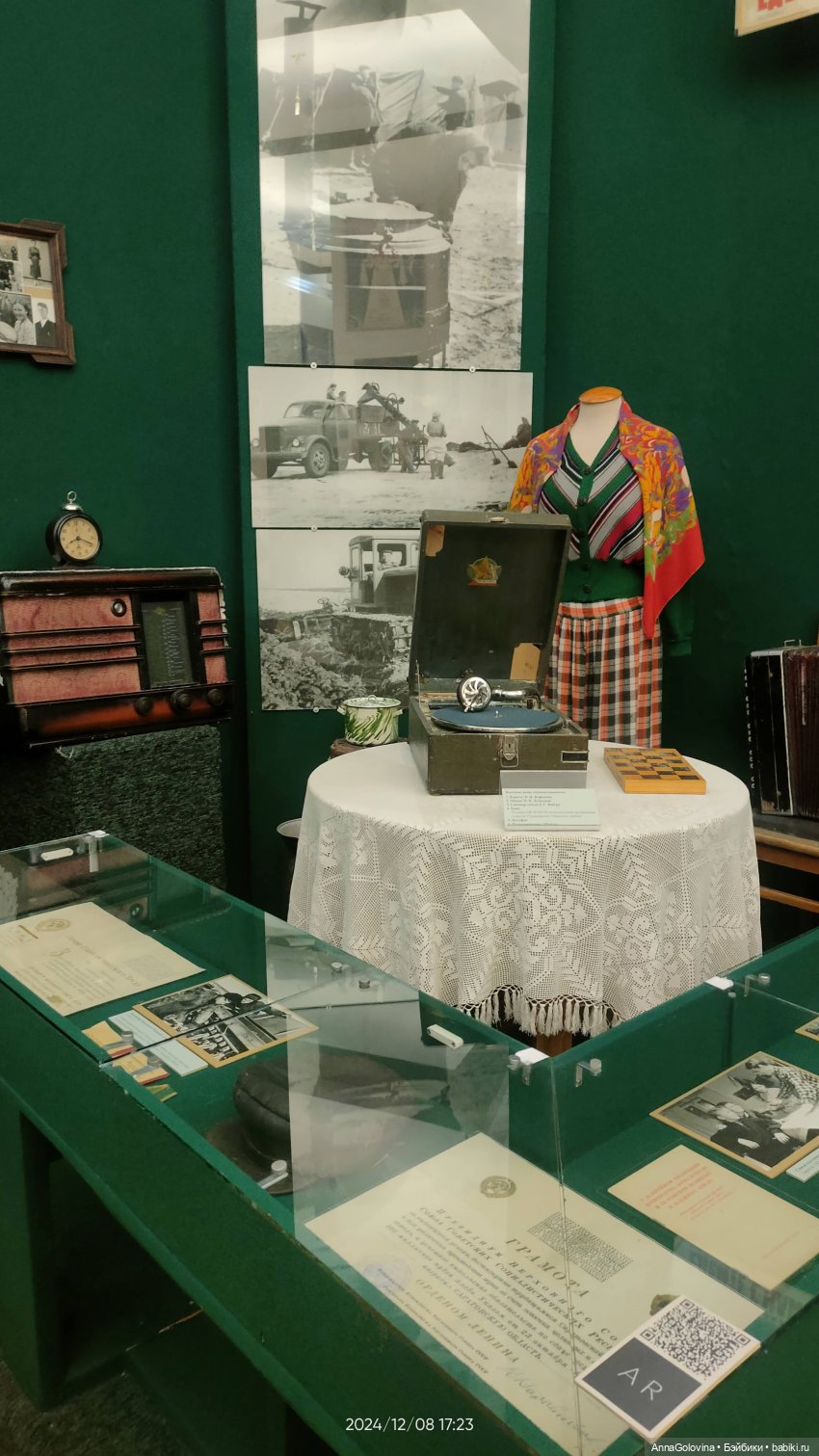 Как мы ходили в музей. Саратов. ЧАСТЬ 2