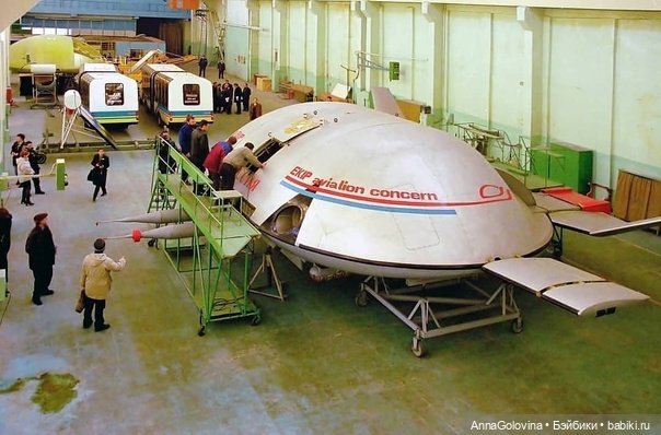 летающая тарелка в стенах авиазавода