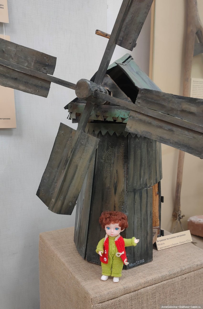 Как мы ходили в музей. Саратов. ЧАСТЬ 3 (фото 2)