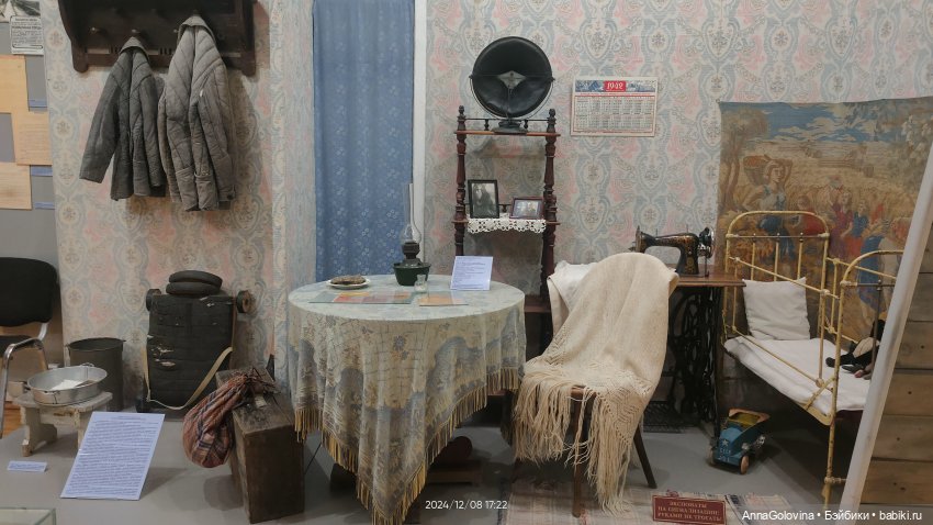 Как мы ходили в музей. Саратов. ЧАСТЬ 2