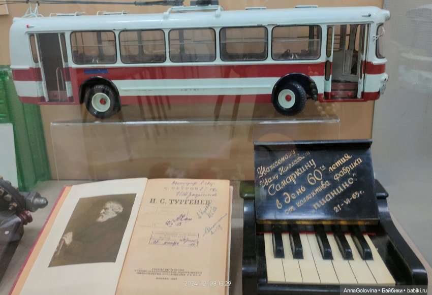 Как мы ходили в музей. Саратов. ЧАСТЬ 3 (фото 5)