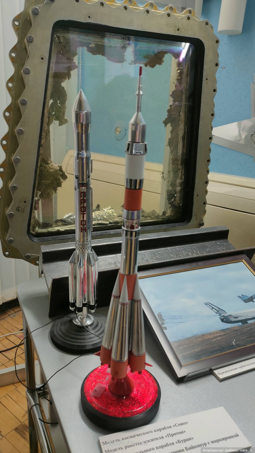 Как мы ходили в музей. Саратов. ЧАСТЬ 3