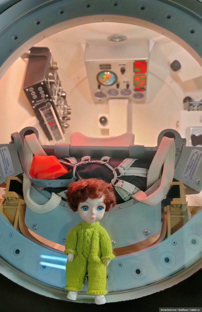 Как мы ходили в музей. Саратов. ЧАСТЬ 3